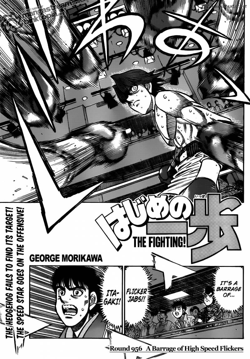 Hajime no Ippo: Fighting Spirit, Chapter 956 image 01